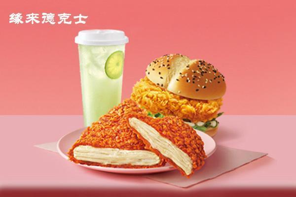 德克士
