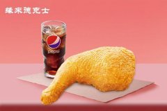 德克士费用多少钱？在西安开店大概需要15.55万元